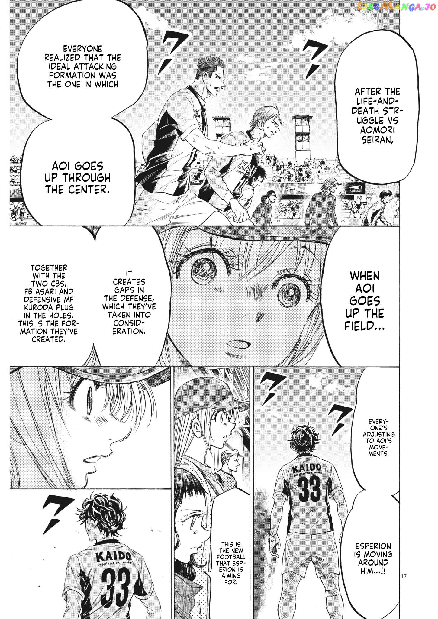 Ao Ashi, Chapter 351 image 17